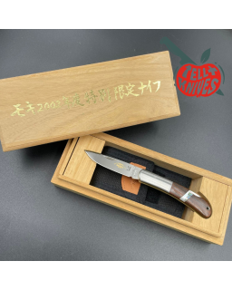 MOKI Limited Edition 2002 Knife of the Year motherpearl handle Wooden Presentation Box 1 of 300