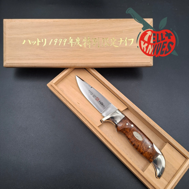 1999 Hattori Limited Edition H-51 folding knife VG-10 steel miror finish mahogany wood handle wood box 99pces
