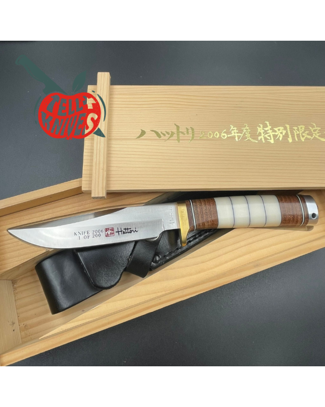 Hattori fixed blade "2006 Knife of the Year" Wild Road Hunter VG-10 stainless steel brass guard stacked leather wood box