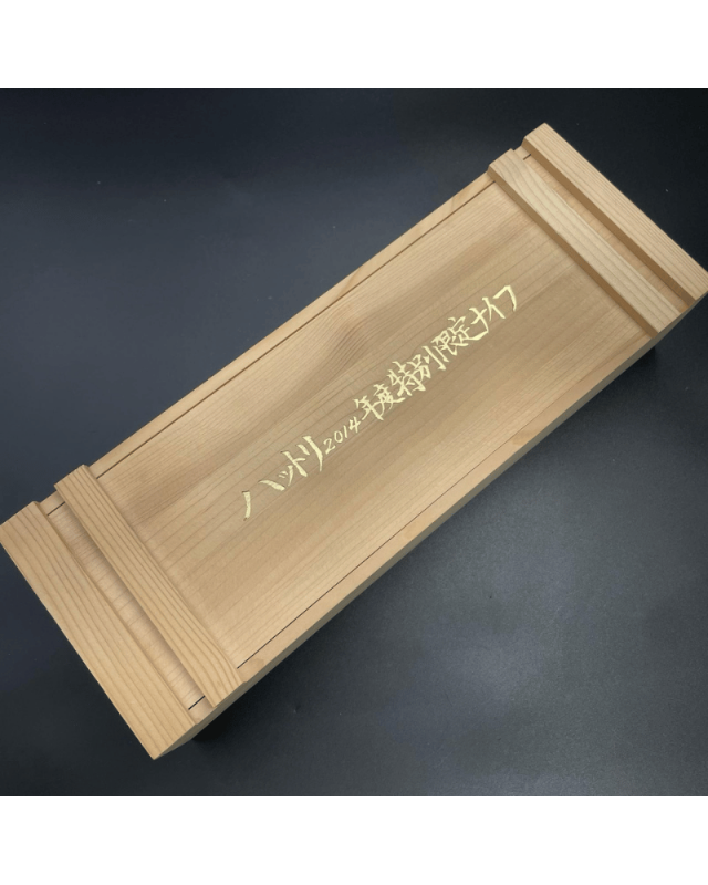 HATTORI - TV2 - Collection knife