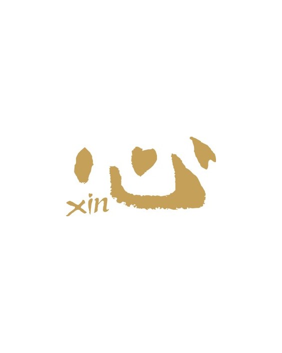 Xin Cutlery